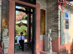 -东莞市可园博物馆