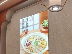 -苏晓玥·江南小吃(海上世界店)