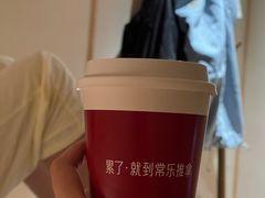 -常乐·对症推拿(嘉里中心第132分店)