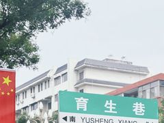 -常记呱呱(总店)