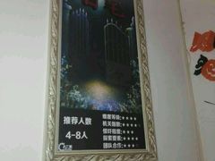 -樊笼真人密室逃脱(江南西店)