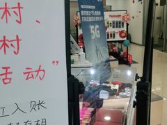 -中国民生银行(上海七宝支行)