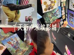 -卢米埃影城(长楹天街IMAX激光店)