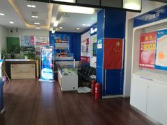 -中国移动营业厅(红旗大街店)