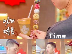 -Tims天好咖啡·贝果(雁展路万象天地店)