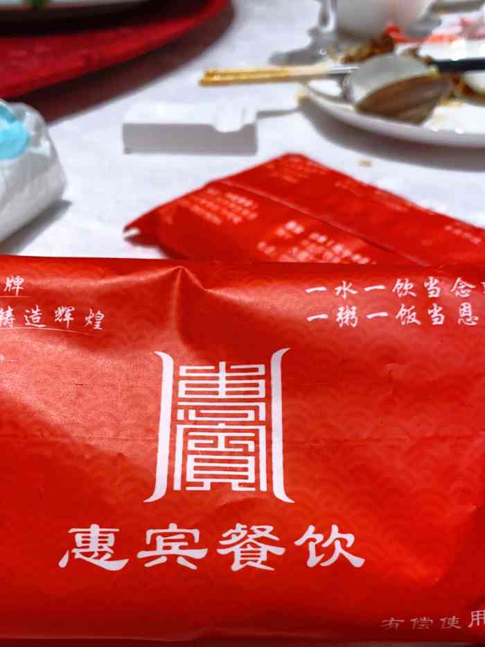 惠宾饭庄(瑞景新苑店)-"新开的饭店,坐电梯上楼环境很好.中午过来.