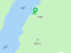 -百里鲜(羚羊峡古栈道森林公园店)