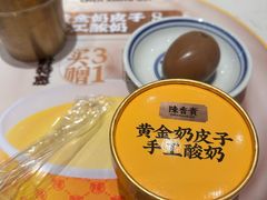 -陳香貴·兰州牛肉面(上海长风大悦城店)