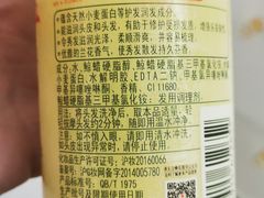 -世纪联华超市(浦电路店)