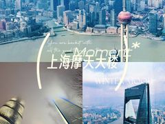 -上海中心大厦