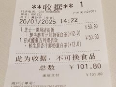 -大家乐(广州天河城六楼店)