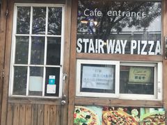 门面-爱上层楼咖啡馆(为公桥店)