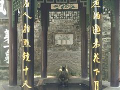 -第一山景区