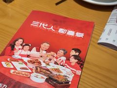 -九毛九西北菜(汕头金平万达广场店)