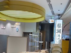 大堂-蔡澜点心·粤菜(宝安大仟里店)