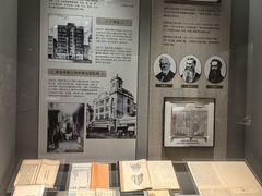 -中国近现代新闻出版博物馆