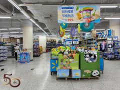 -沃尔玛购物广场(中山店)