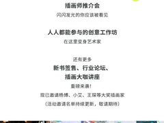 -兰境艺术中心