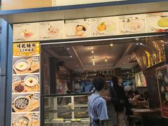 -糖糖屋•糖水•雪花冰店(时尚天河店)