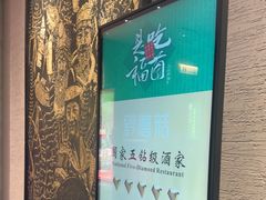 -黔蘑菇四季餐厅(观山湖店)