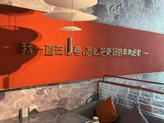 -百草滩羊清水涮羊肉·清真·宁夏盐池滩羊(莲花桥店)