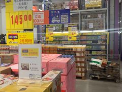 -麦德龙(京顺路商场店)