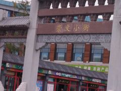 -定州服务区(京港澳高速北区)