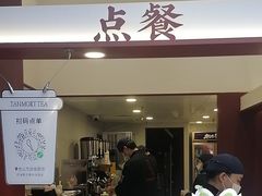 -唐沫茶兮(仓山万达金街店)
