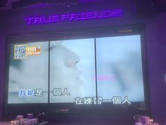 -星聚会KTV(广州敏捷广场店)