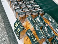 -酥大興·新国潮糕点配茶饮(龙岗万达黑金店)