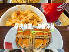 -蟹上黄·蟹黄面·江南糖水(人民广场店)