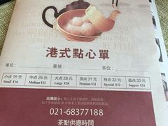 -潮府馆·非遗潮州菜·世纪公园(新国际博览中心店)