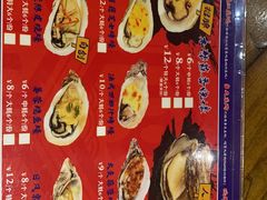-烧蠔帮·生蚝海鲜牌档(观海店)