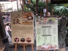 -西安国际创新人才交流中心•药浴温泉