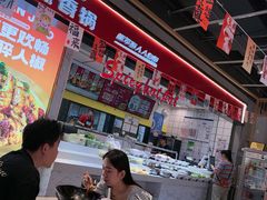 -醉人椒麻辣香锅(上地华联店)