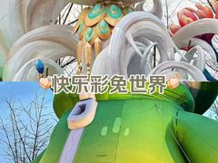 -武汉园博园(武汉自然博物馆)