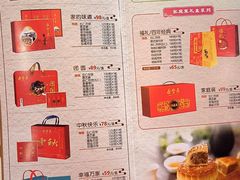 -鼎丰真(四马路店)