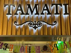 -TAMATI(巴黎贝甜韩式西餐厅店)