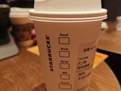 -星巴克(枣阳路店)