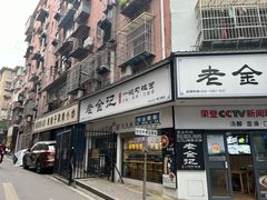 -老南昌白糖糕(大士院店)