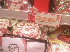 -舜华临武鸭·湖南零食特产(三王街店)