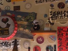 -三杯赤運·中式小酒馆(所城里店)