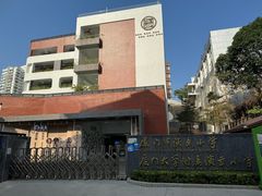 -厦门市演武小学
