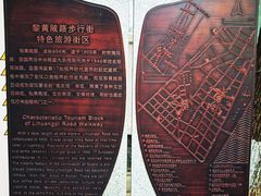 -飞马旅黎黄陂路文旅街区