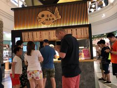 -粉粉乐鲷鱼烧(美罗城店)