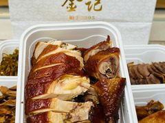 -顺城金记卤鸡·清真