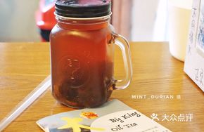 Grandpa Wang's Plum Drink