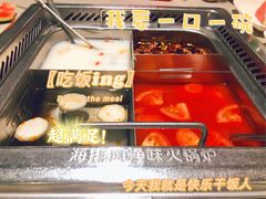 -海底捞火锅(关山保利店)