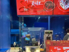 -the Roll'ING手作瑞士卷专门店(卓悦中心店)