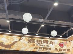-三毛烧烤·南昌大排档(山姆店)